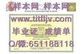 《揭秘日本滋贺大学学历含金量：毕业证背后的名校魅力与就业优势》