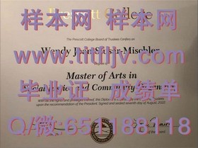 《揭秘真实价值：滋贺大学毕业生如何获取独特毕业证，留学必备攻略》