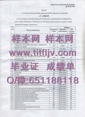 《乔治亚大学官方毕业证揭秘：真实样本解析与获取途径全攻略》