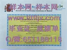 《解锁海外名校荣耀：揭秘滋贺大学毕业证书的独特魅力》