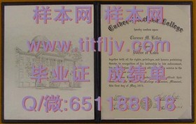《西北密歇根学院毕业证书全解析：了解真实学位认证的奥秘》