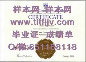 《西北密歇根学院毕业证揭秘：真实学位认证与就业优势解析》