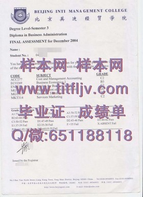 《乔治亚大学官方毕业证书揭秘：真实样本解析与留学必备信息》