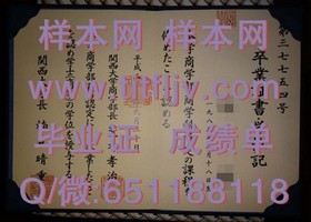 《波恩大学学历认证：揭秘真实毕业证背后的含金量与申请攻略》