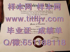 《揭秘日本滋贺大学真实学位：毕业证背后的学术魅力与就业优势》