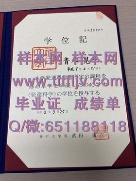 《乔治亚大学认证学位揭秘：如何获取真实且含金量高的毕业证书》
