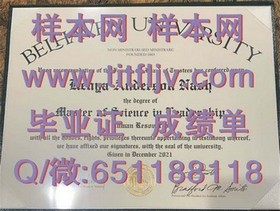 《乔治亚大学官方毕业证揭秘：如何获取这份国际认可的学历证书？》