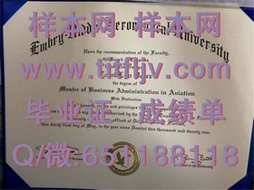 《波恩大学认证学位揭秘：如何获取权威的德国毕业证书》