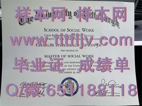 《西北密歇根学院毕业证样本揭秘：留学归来者的身份凭证与职业敲门砖》