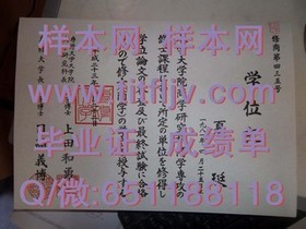 《西北密歇根学院毕业证揭秘：权威认证与留学优势全解析》