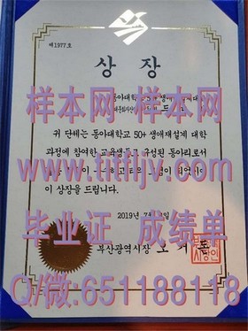 《海外学历认证攻略：滋贺大学毕业生如何轻松获取真实毕业证？》