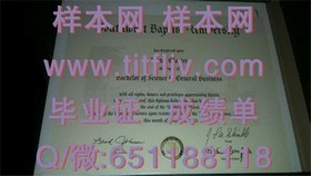 《乔治亚大学真金不怕火炼：揭秘毕业证背后的含金量与全球认可度》