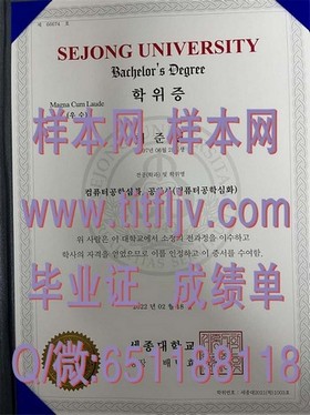 《西北密歇根学院毕业证书揭秘：了解真实学历背后的含金量》