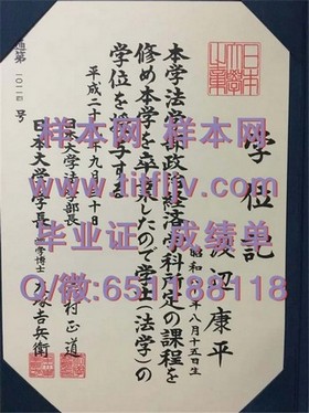 《乔治亚大学证书揭秘：留学归来，如何验证真伪与含金量？》