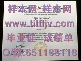 《乔治亚大学文凭揭秘：真实学位认证与就业优势全解析》