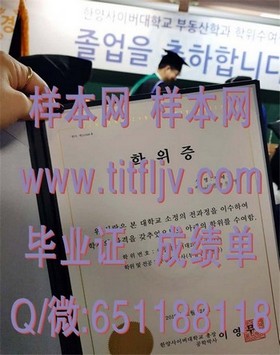 《揭秘日本滋贺大学毕业证背后的含金量：成就你的留学梦！》