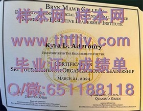 《揭秘滋贺大学真实学历认证：毕业证含金量与求职优势一览》