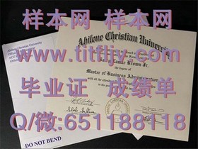 《荷兰伊拉斯姆斯大学学历认证揭秘：权威学位，全球认可！》