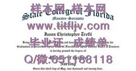 《揭秘日本滋贺大学毕业证含金量：名校光环下的学历认证攻略》