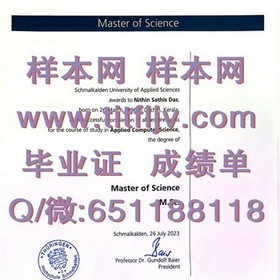 《西北密歇根学院毕业证详解：权威获取途径与真实案例分享》