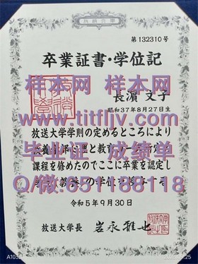 《西北密歇根学院毕业证解析：如何获取真实学位证书详解》
