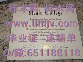 《波恩大学文凭解析：获取德国顶尖学府认可的秘密》