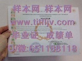 《揭秘日本滋贺大学真伪：如何辨别毕业证书的权威性》