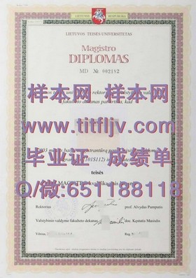 《荷兰伊拉斯姆斯大学学历认证，揭秘全球认可的优质毕业证书！》