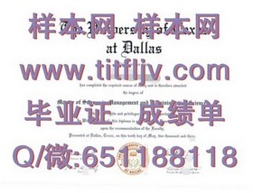 《波恩大学文凭解析：揭秘德国顶级学府的认证奥秘与求职优势》