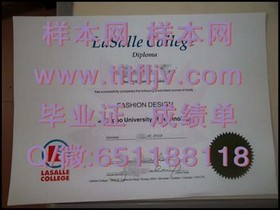 《西北密歇根学院毕业证揭秘：真实样本与认证流程大公开》