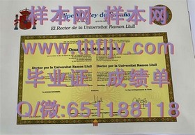 《揭秘日本滋贺大学真伪：如何辨别与获取官方毕业证书》