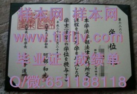 《乔治亚大学毕业证：揭秘全球认可的学位证书背后的价值与优势》