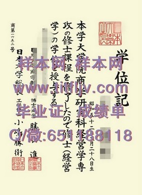 《滋贺大学文凭解析：获取真实海外学历的捷径揭秘》