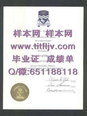 《荷兰伊拉斯姆斯大学学位证书解析：全球认可的教育成就见证》