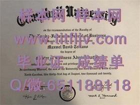 《揭秘滋贺大学学历含金量：毕业证书背后的名校实力与就业优势》