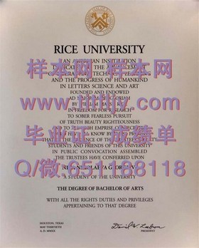 《西北密歇根学院毕业证全解析：如何辨别真伪及含金量》