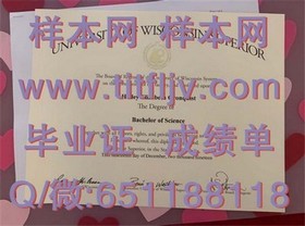 《揭秘日本滋贺大学真实毕业证样本，留学必备信息大公开》