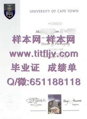 《波恩大学毕业证书详解：含金量如何？求职就业优势一览》