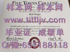 《西北密歇根学院毕业证揭秘：如何获取国际认可的学位证书》