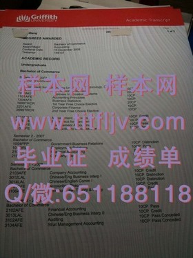 《乔治亚大学文凭解析：揭秘真实毕业证背后的价值与认可度》