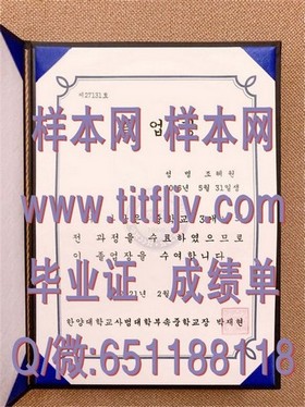 《波恩大学毕业证书详解：国际认可度与求职优势大揭秘》