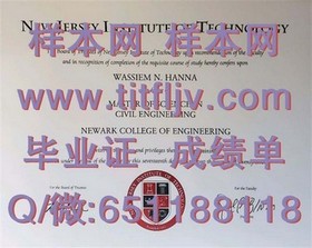 《西北密歇根学院毕业证详解：如何获得并了解其价值与认可》