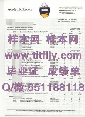 《揭秘国际认可：滋贺大学学历证书背后的价值与优势》