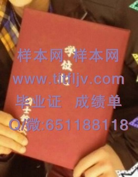 《揭秘日本滋贺大学真伪：如何辨别毕业证书的真假与价值》