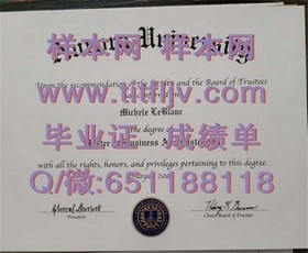 《揭秘乔治亚大学文凭价值：获取高含金量毕业证书的留学路径解析》