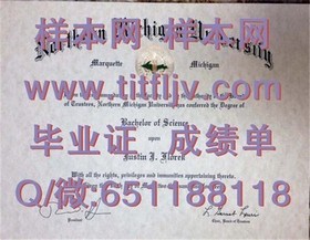 《荷兰伊拉斯姆斯大学认证毕业证：权威认证，开启国际职场新篇章》