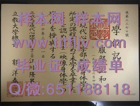 《荷兰伊拉斯姆斯大学：揭秘全球认可的高含金量毕业证书背后的故事》