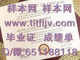 《揭秘滋贺大学毕业证的真伪鉴别与含金量解析》