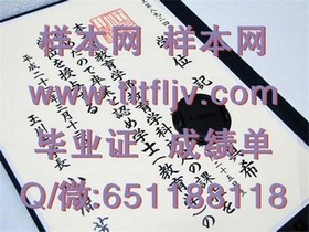 《滋贺大学官方认证：如何获取真实的毕业证书与学位证书详解》