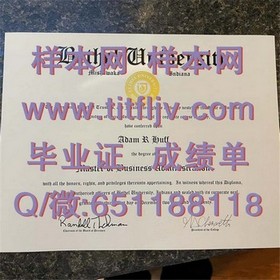《乔治亚大学学历认证攻略：揭秘真实毕业证获取全流程》